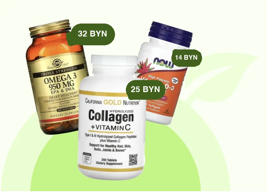 iHerb products