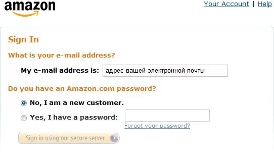 Как зарегистрироваться на Amazon second