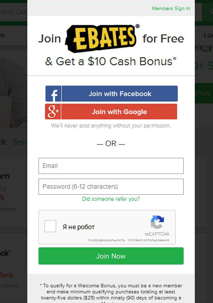 О Ebates fourth