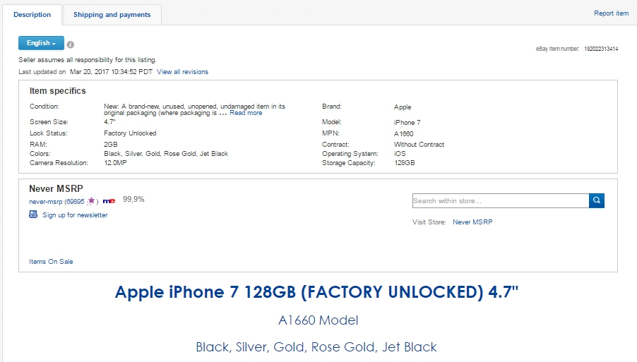 Как покупать на eBay ninth