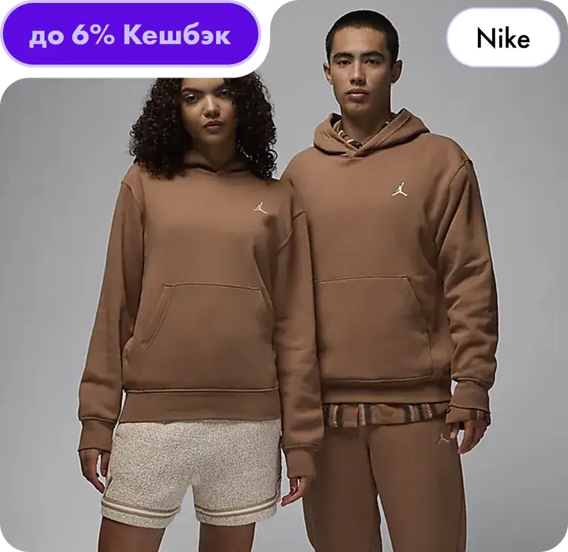 Up to 6% cashback at Nike