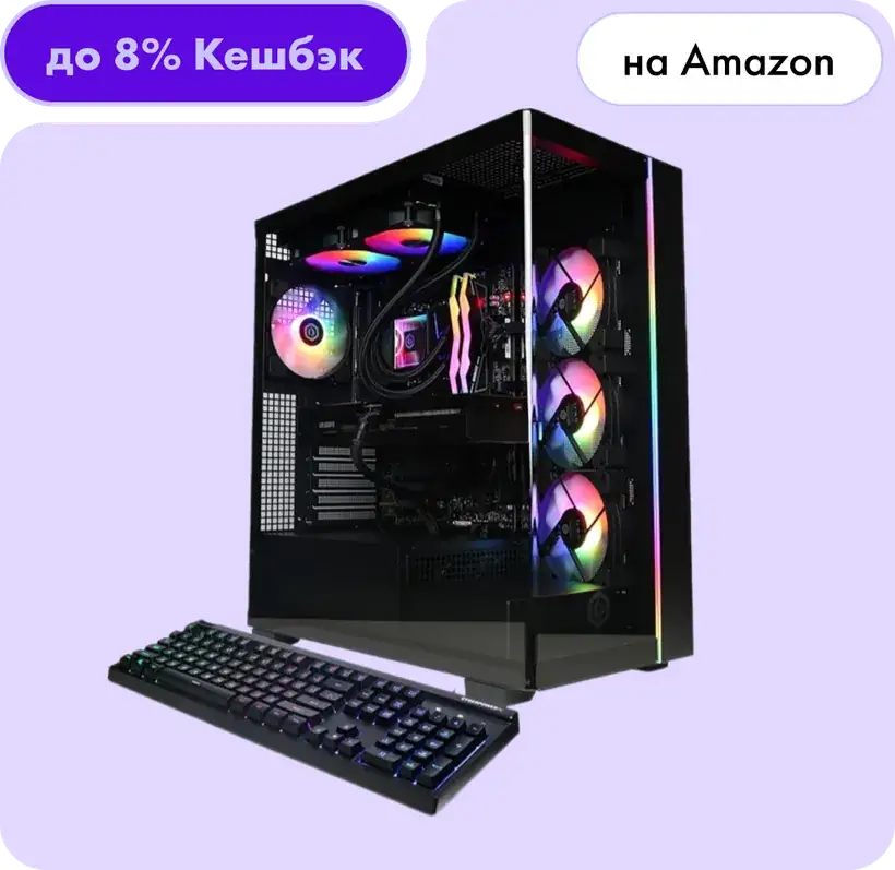 Up to 8% cashback at Amazon